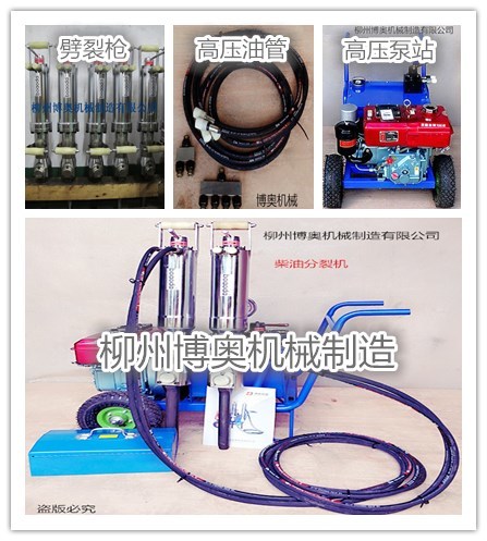 開礦(kuàng)中遇到(dào)岩石堅硬難(nán)以破碎怎(zěn)麽辦(bàn)? 